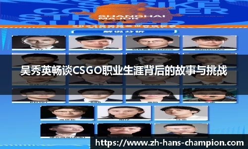 冠军体育官方网站