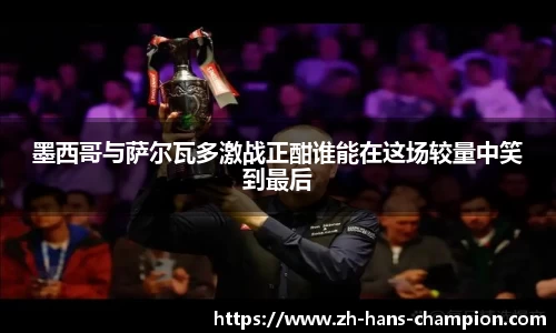 冠军体育官方网站